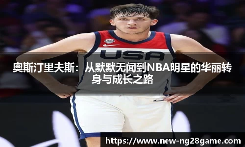 南宫28官方网站
