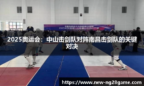 南宫28官方网站