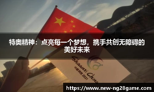 南宫28官方网站