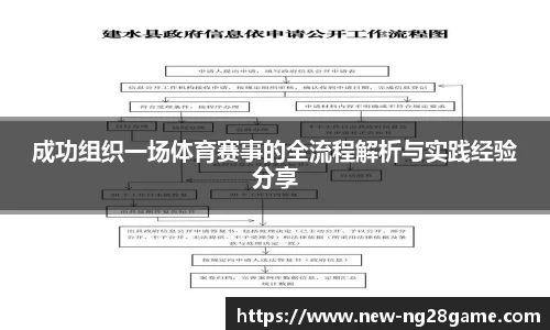 南宫28平台