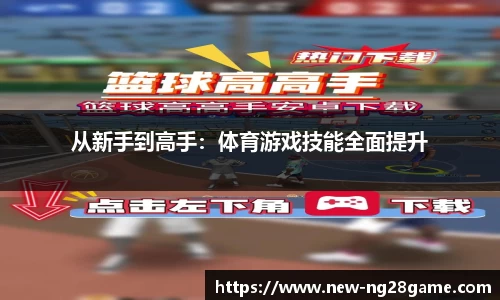 南宫28平台