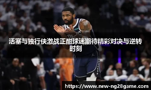 南宫28平台